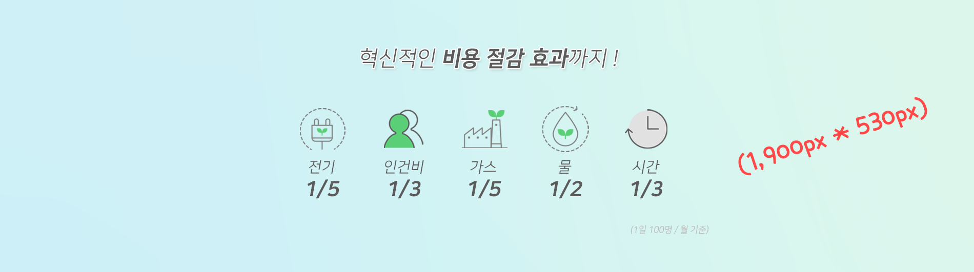 지산아이씨티